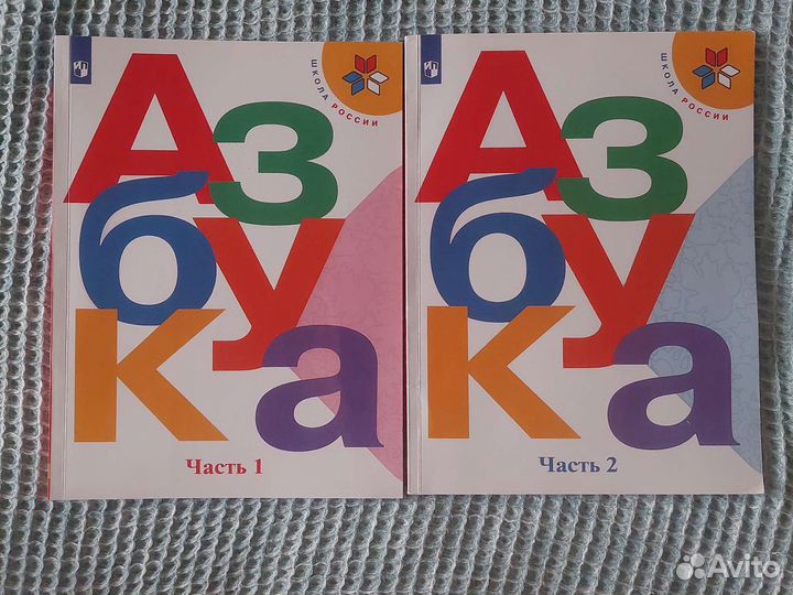 Азбука 1 класс горецкий 2 части