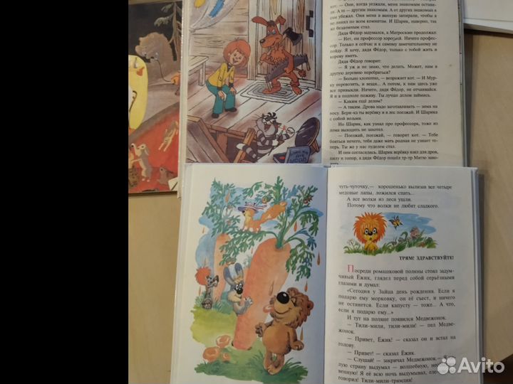 Книжки вместе, Чуковский,Толстой,Трям,Матроскин