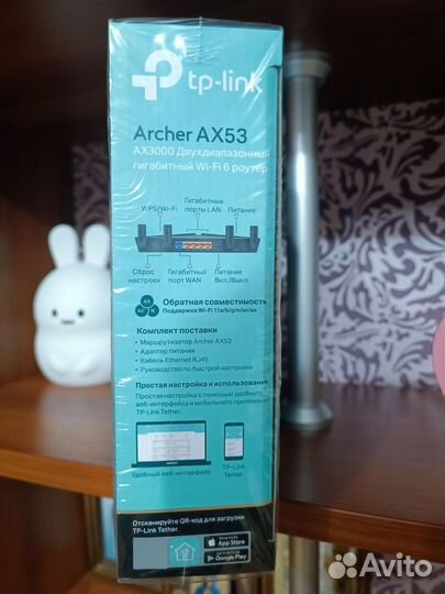 Wifi роутер коммутатор tp link archer ax 53