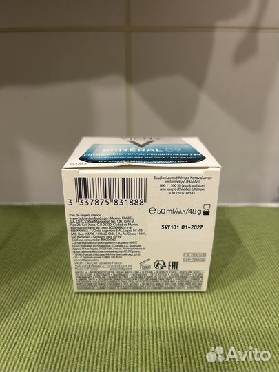 Vichy mineral 89 крем 72 ч
