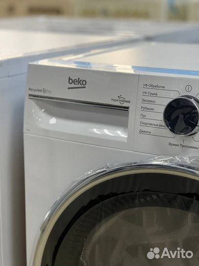 Сушильная машина Beko B3T47238 белый