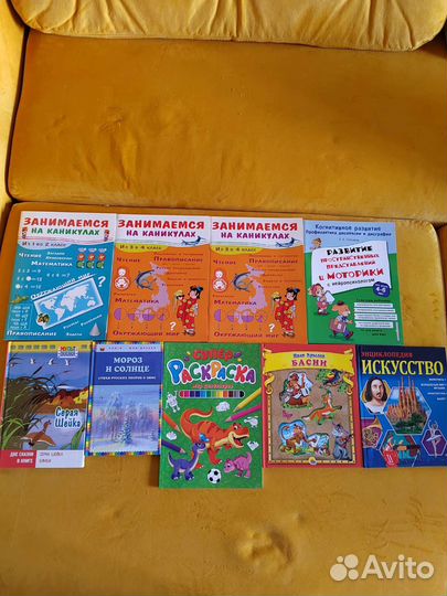 Книги разные новые много