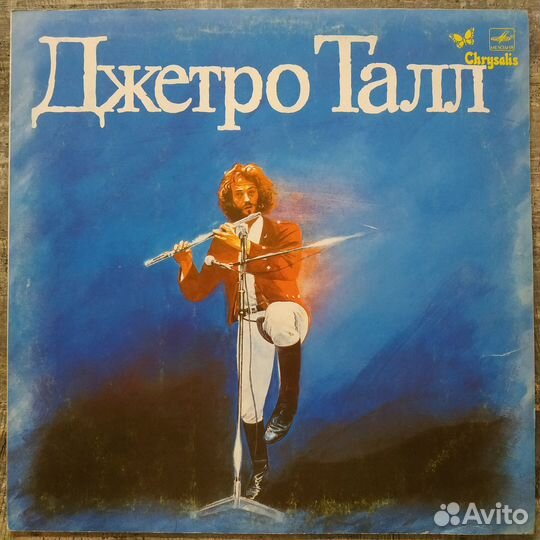 Jethro Tull - сборник (LP)