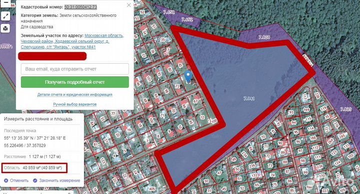 Помогу получить сельхоз землю у государства