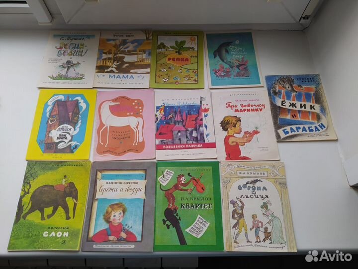 Книга СССР для маленьких мини книжки детские