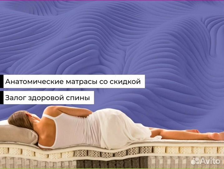 Матрас ортопедический 160х200