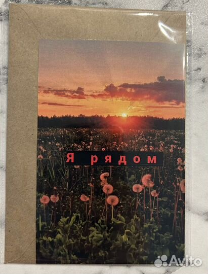 Открытки 21 века