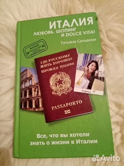 Книги современные разные