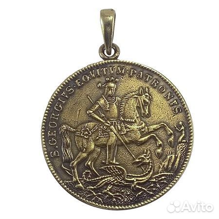 Оберёг Георгий Победоносец латунь, 6шт для Иван