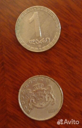 Грузинские деньги - монеты лари и тетри