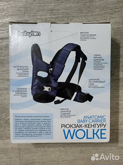 Рюкзак переноска кенгуру-слинг