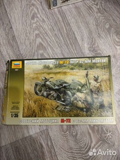 Модель мотоцикла М - 72 с коляской