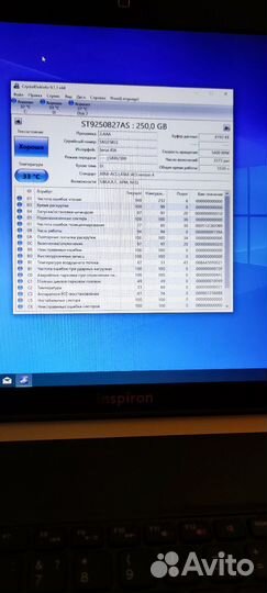 Ноутбук dell inspiron7720