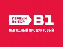 Работник торгового зала Первый выбор