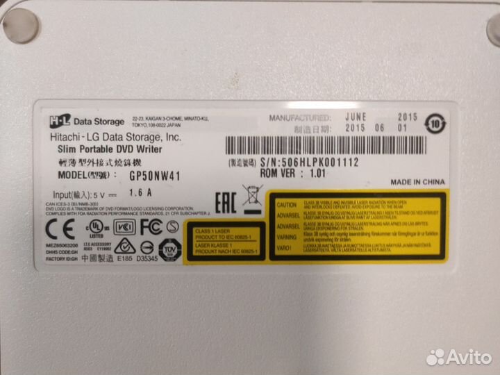 Внешний dvd привод Hitachi LG