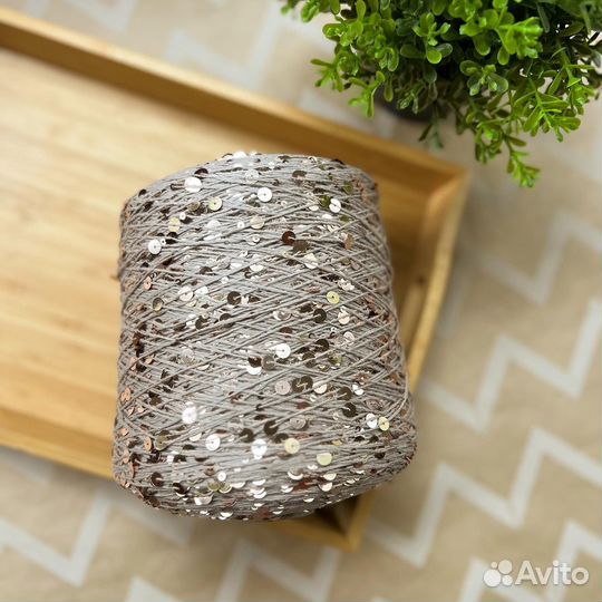 Пряжа королевские пайетки