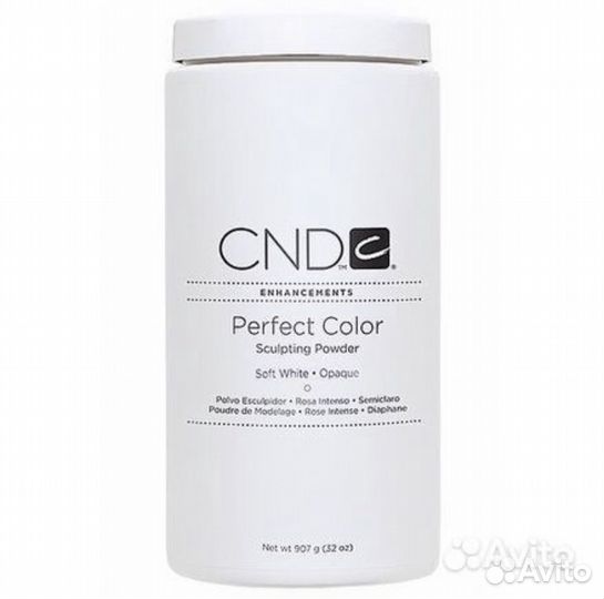 Акрил для моделирования ногтей (CND)