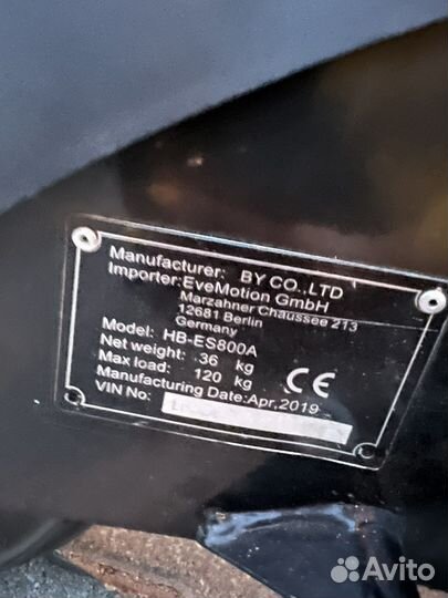 Самокат взрослый 120 кг