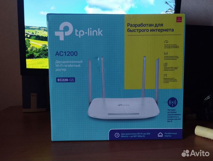 Wifi роутер tp link ec220-G5