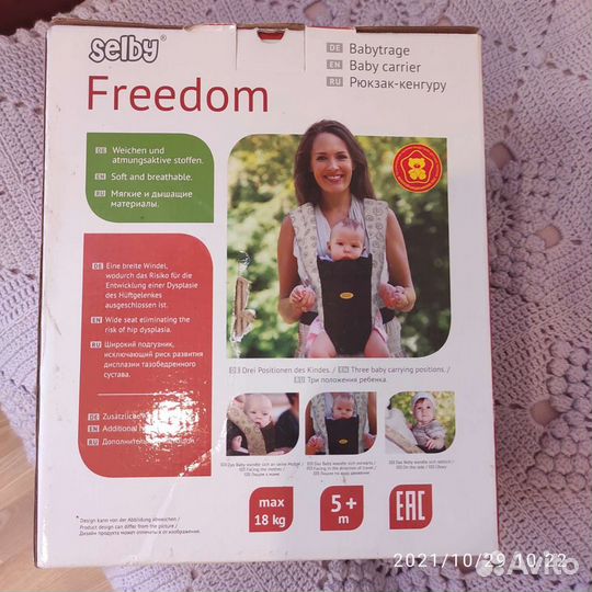 Selby Рюкзак-кенгуру Freedom