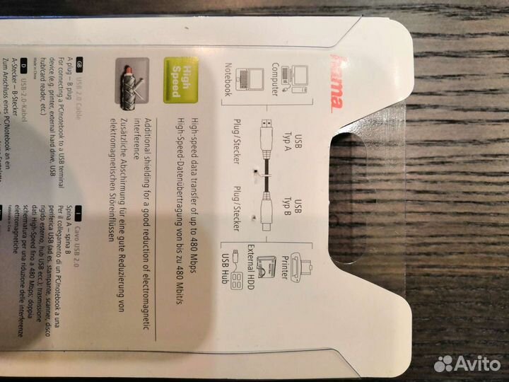 Hama USB 2.0 кабель 1,8 м.Тип USB-USB-B (00045021)