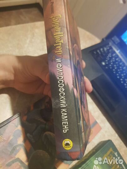 Книги Гарри поттер росмэн