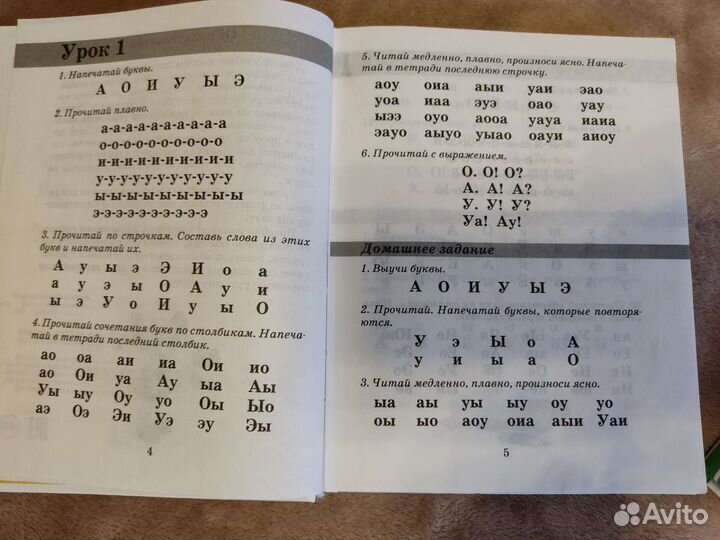 Развивающие пособия для детей