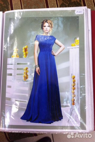 Платье вечернее длинное