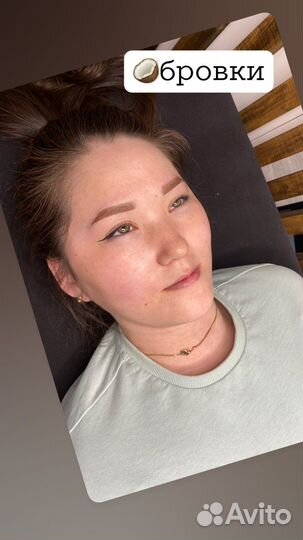 Перманентный макияж