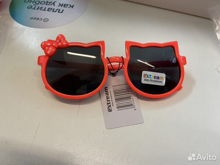 Очки детские