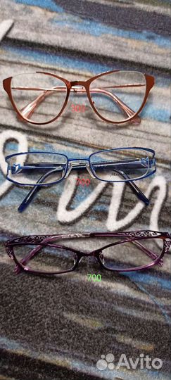 Очки оправы женские