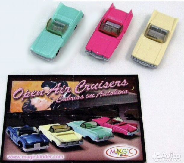 Киндер автомобили