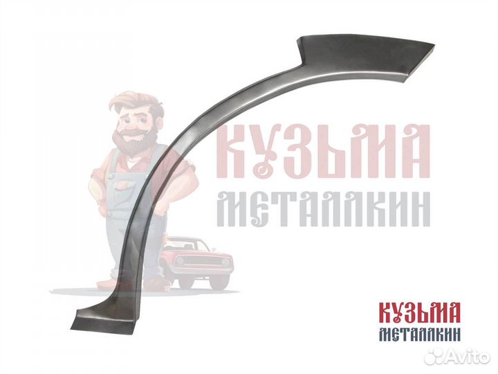 Ремонтная арка Freelander 1