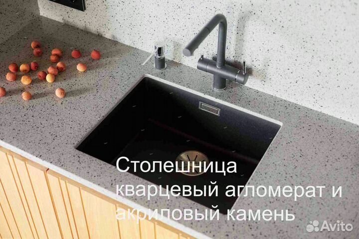 Столешница из искусственного камня Staron A-421