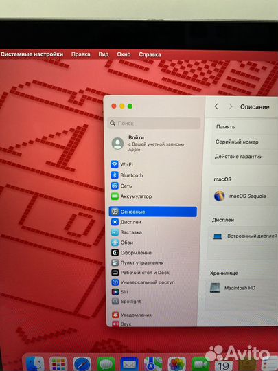 Ноутбук Apple MacBook Air 13