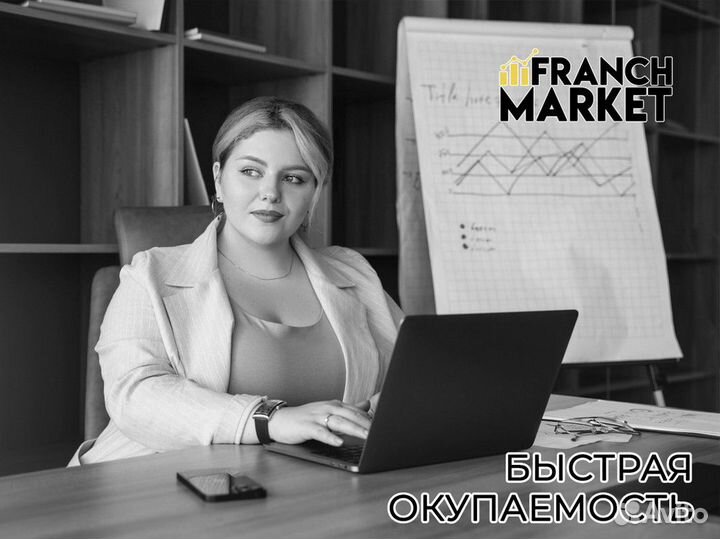 Franch Market: секреты процветания бизнеса