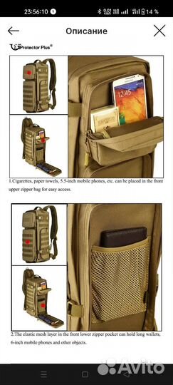 Рюкзак военный тактический