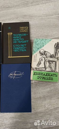 Книги. В отличном состоянии