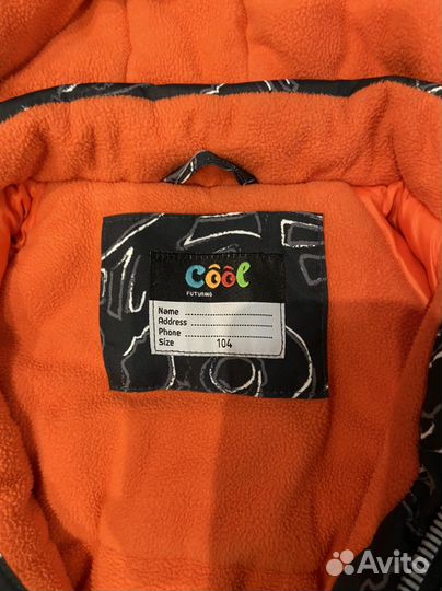 Комбинезон