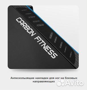 Беговая дорожка Carbon T507