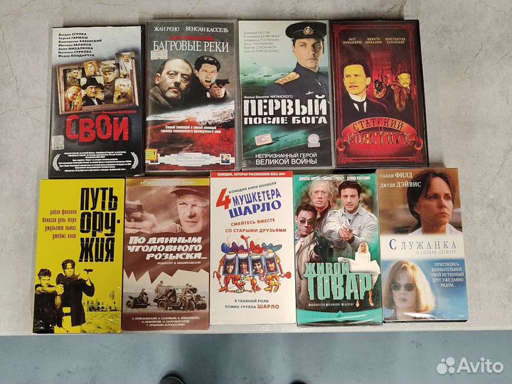 Видеокассеты vhs фильмы