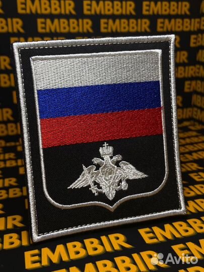 Нашивки шевроны