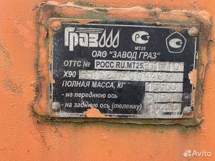 Цистерна для топлива