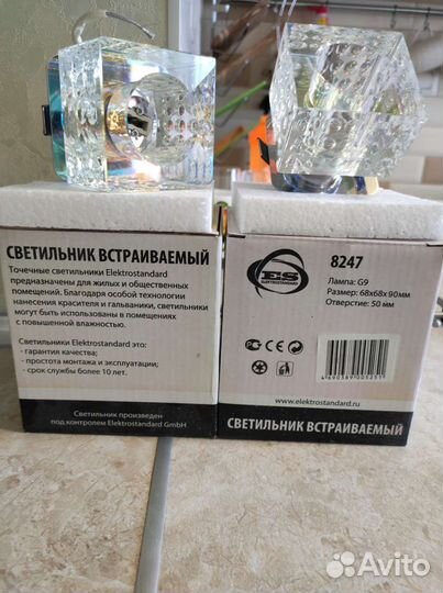 Светильник потолочный встраиваемый