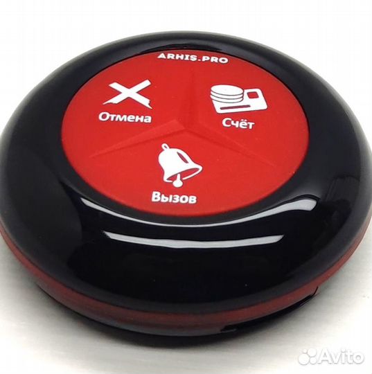 Премиальная кнопка вызова официанта в ресторан