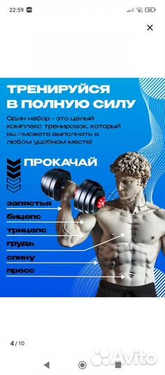 Гантели разборные 30 кг