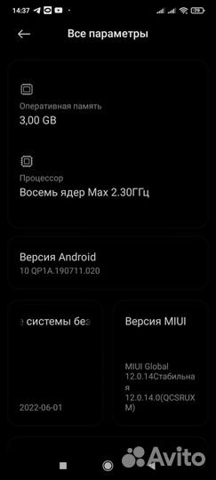 Xiaomi Redmi 9C (NFC), 3/64 ГБ