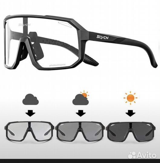 Фотохромные велосипедные очки