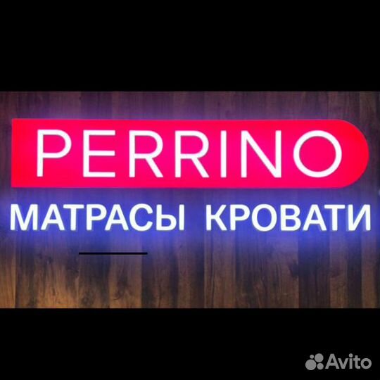 Продавец-консультант