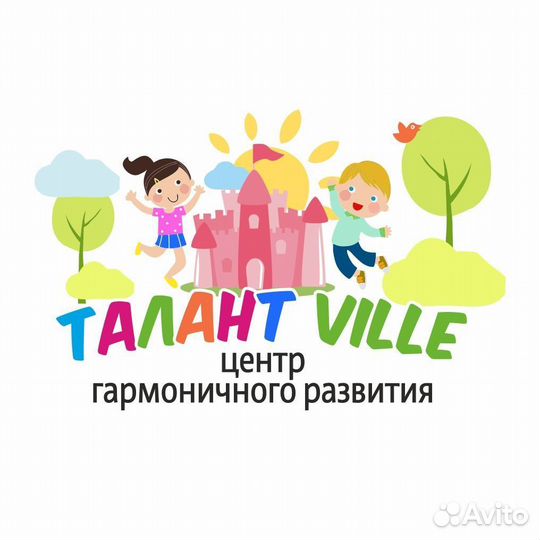 Администратор